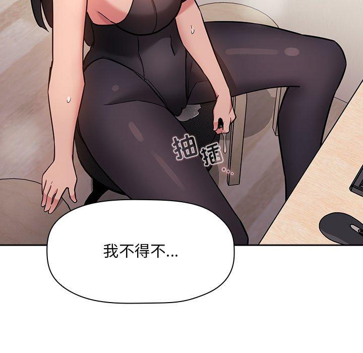 欢迎进入梦幻直播间第53话