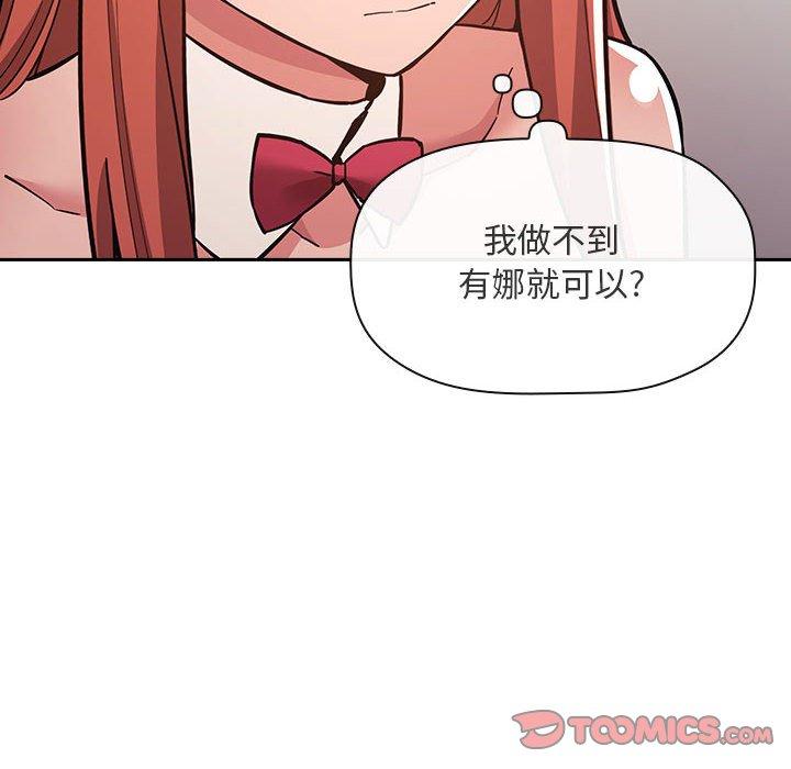 欢迎进入梦幻直播间第53话