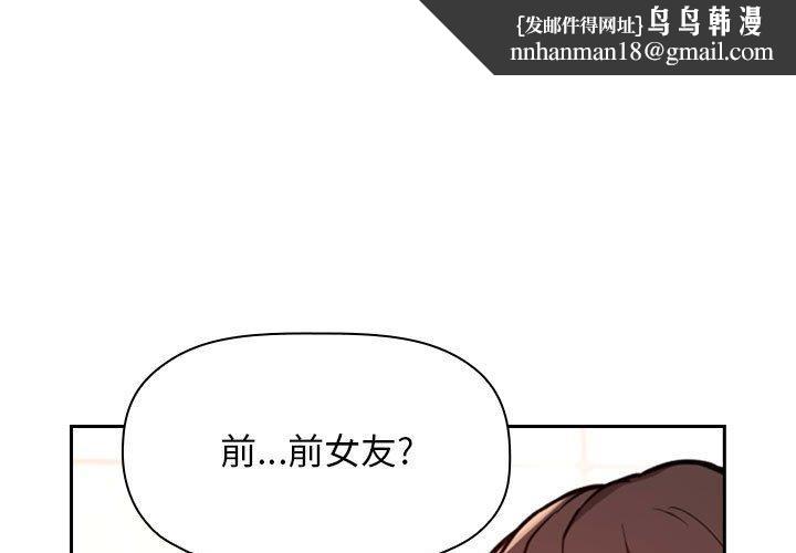 欢迎进入梦幻直播间第55话