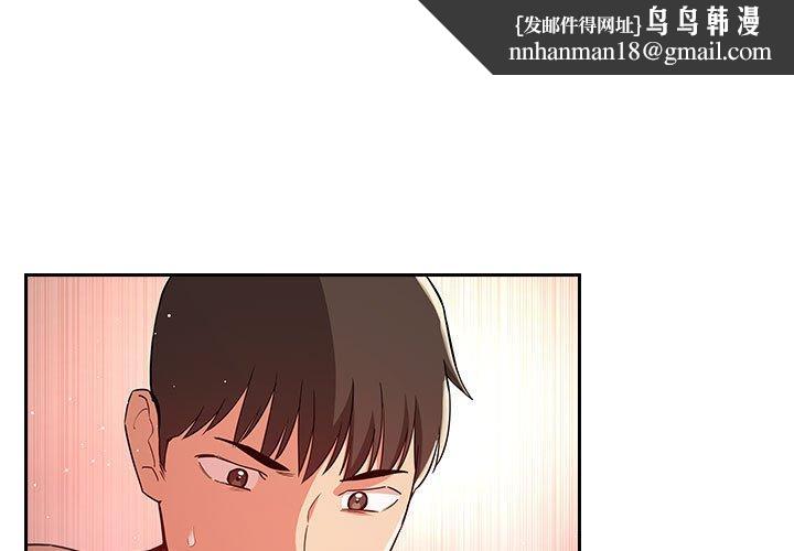 欢迎进入梦幻直播间第56话