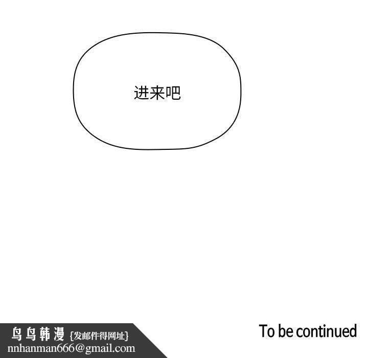 欢迎进入梦幻直播间第56话