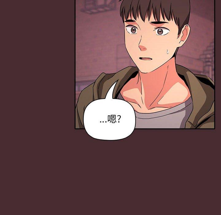 欢迎进入梦幻直播间第57话