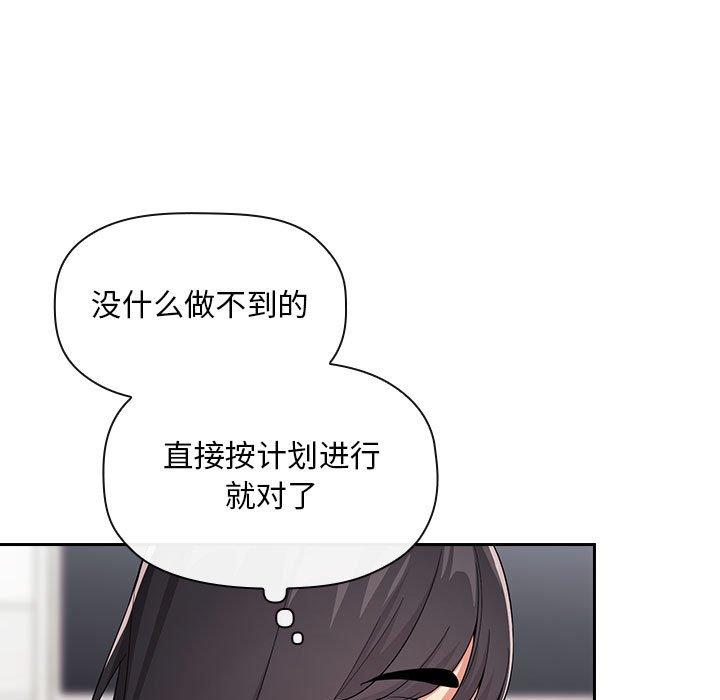 欢迎进入梦幻直播间第58话