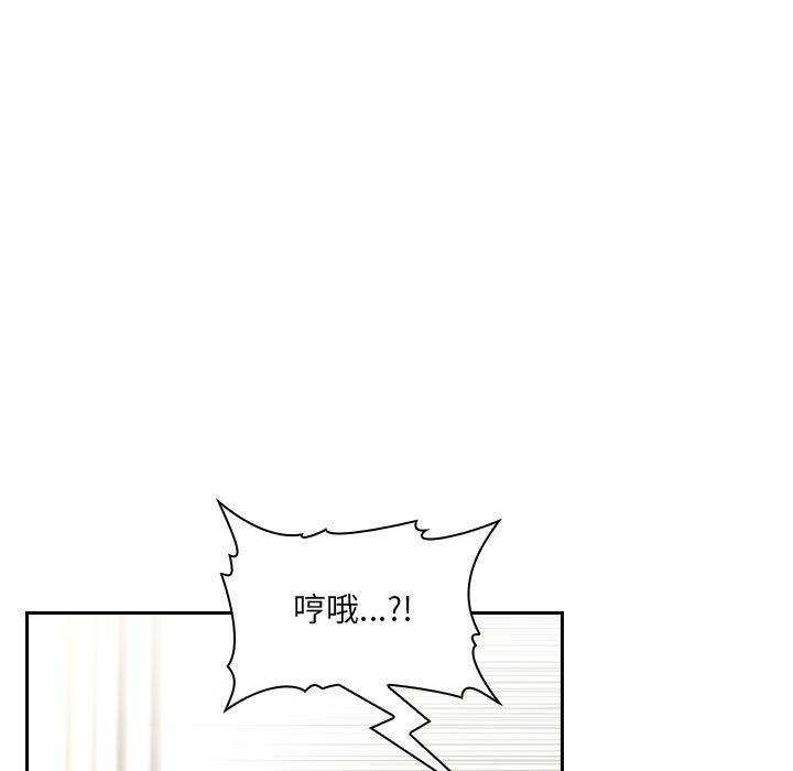 欢迎进入梦幻直播间第58话