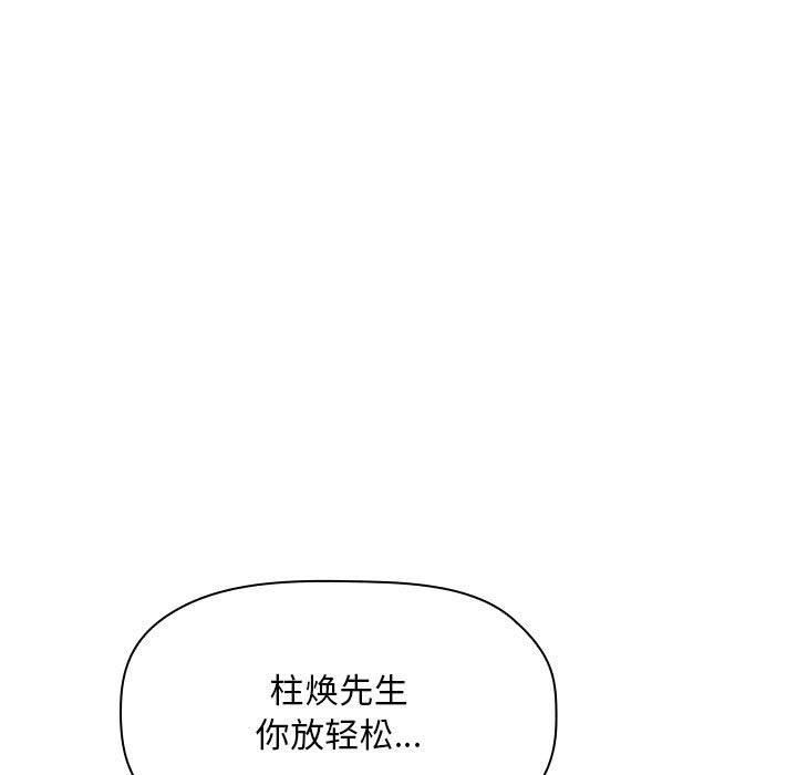 欢迎进入梦幻直播间第59话