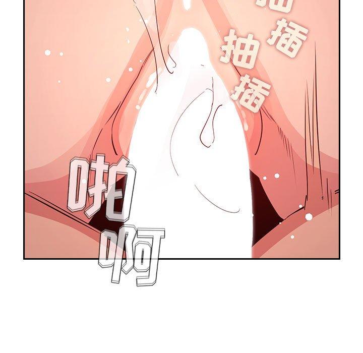 欢迎进入梦幻直播间第59话