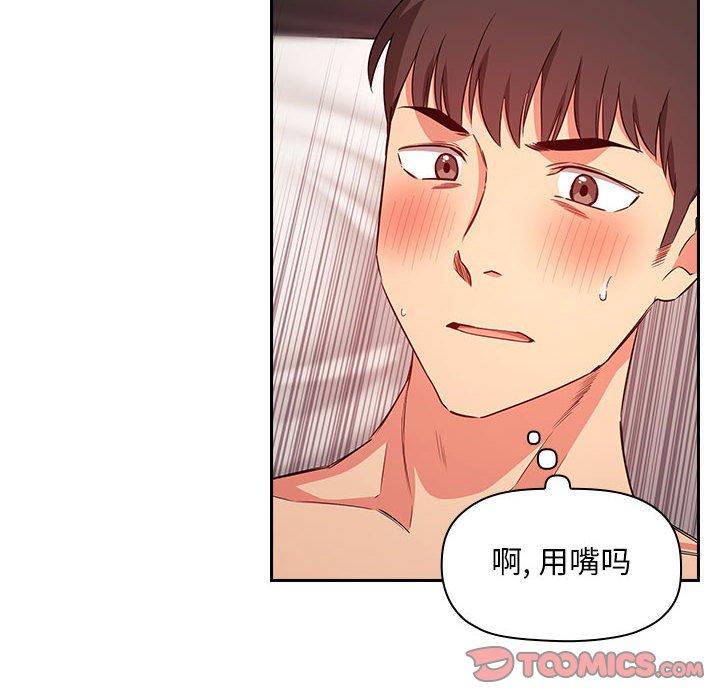 欢迎进入梦幻直播间第59话
