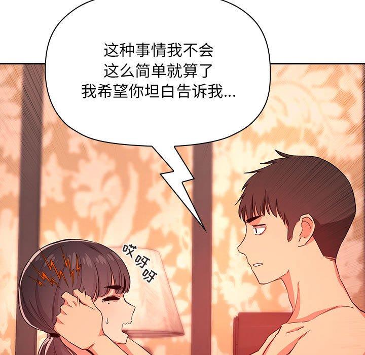 欢迎进入梦幻直播间第60话