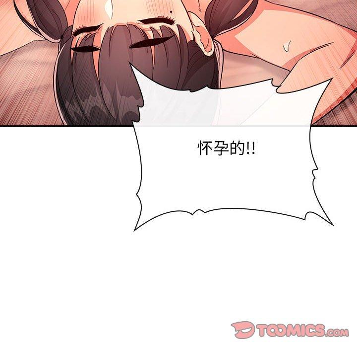 欢迎进入梦幻直播间第60话