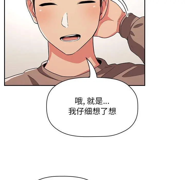 欢迎进入梦幻直播间