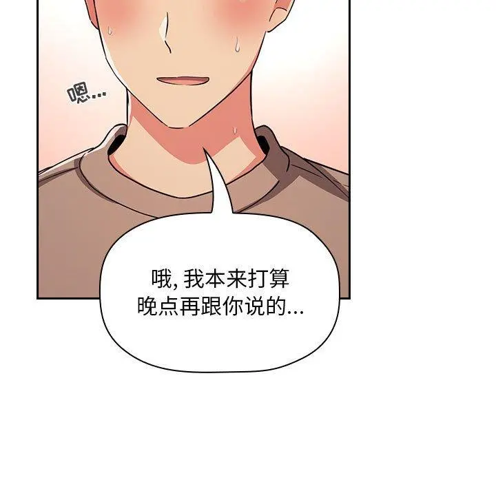 欢迎进入梦幻直播间