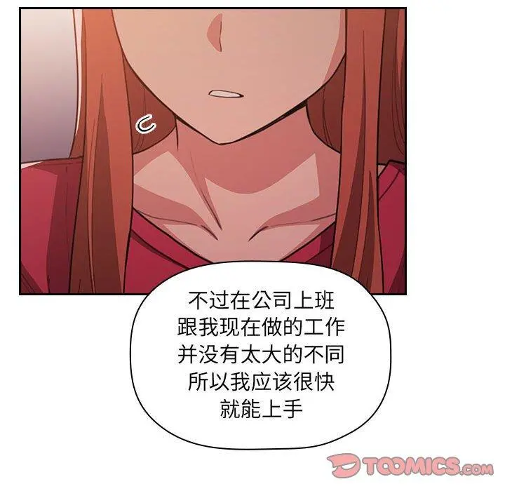 欢迎进入梦幻直播间