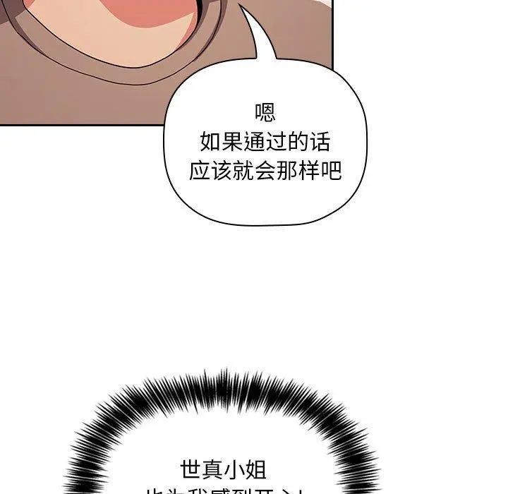 欢迎进入梦幻直播间
