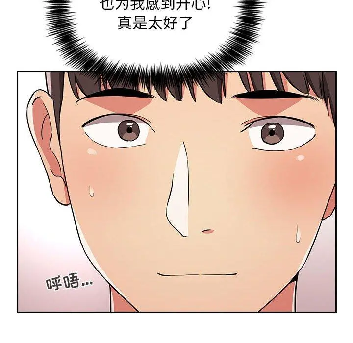 欢迎进入梦幻直播间