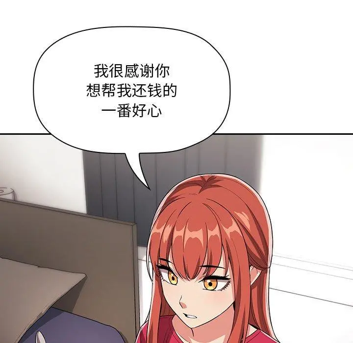 欢迎进入梦幻直播间