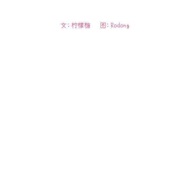 欢迎进入梦幻直播间第62话