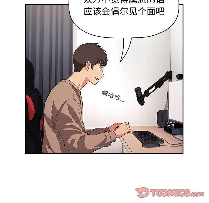 欢迎进入梦幻直播间