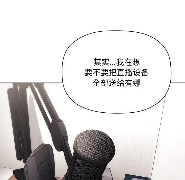 欢迎进入梦幻直播间