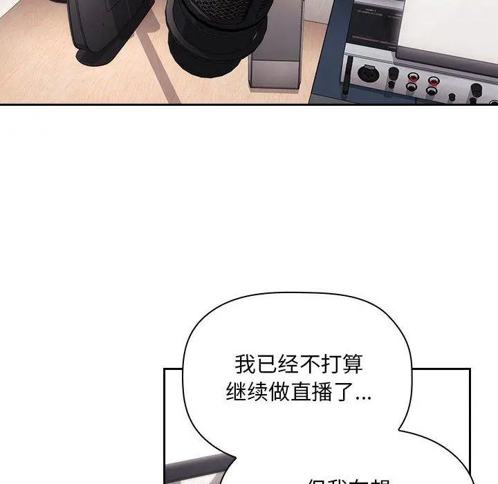 欢迎进入梦幻直播间