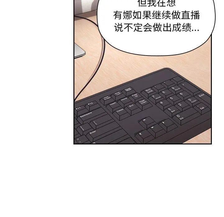 欢迎进入梦幻直播间