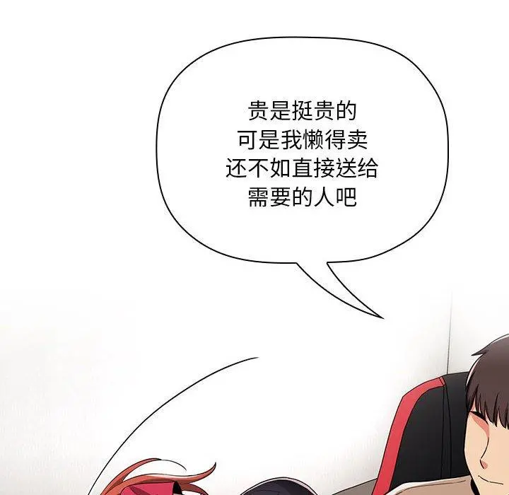 欢迎进入梦幻直播间