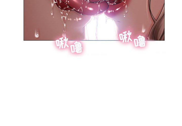 隔壁的她 - 第1话4.jpg,隔壁的她 - 第1话4,隔壁的她 - 第1话