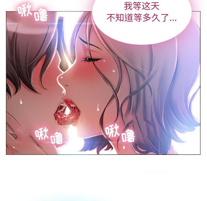 隔壁的她 - 第1话7.jpg,隔壁的她 - 第1话7,隔壁的她 - 第1话