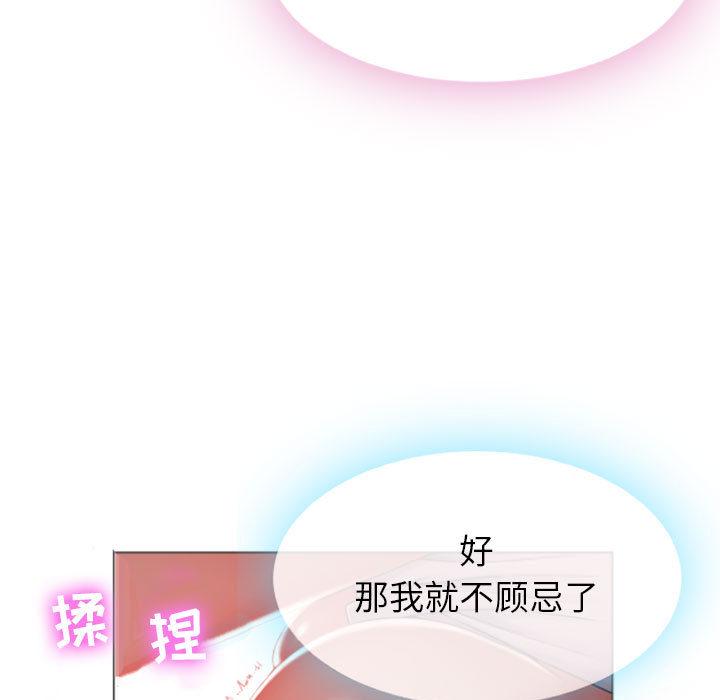 隔壁的她 - 第1话11.jpg,隔壁的她 - 第1话11,隔壁的她 - 第1话