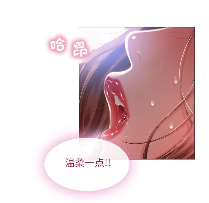 隔壁的她 - 第1话13.jpg,隔壁的她 - 第1话13,隔壁的她 - 第1话