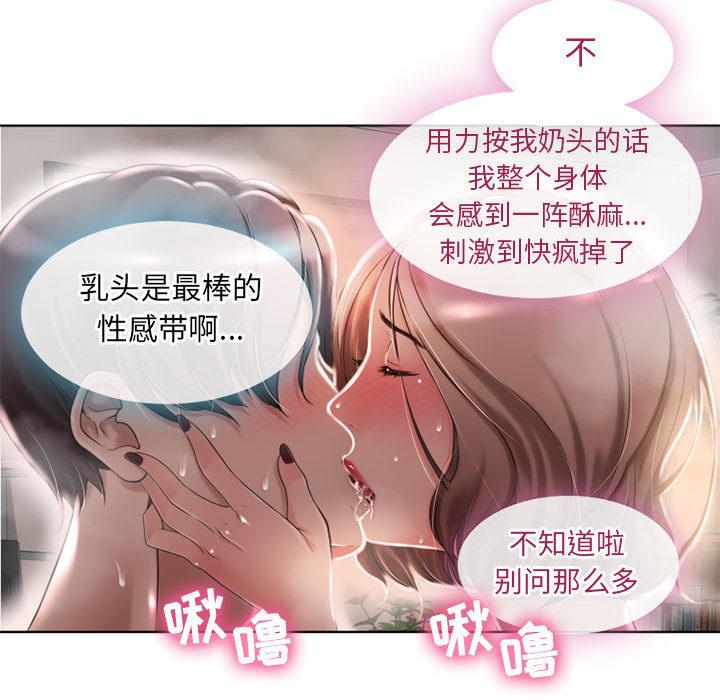 隔壁的她 - 第1话15.jpg,隔壁的她 - 第1话15,隔壁的她 - 第1话