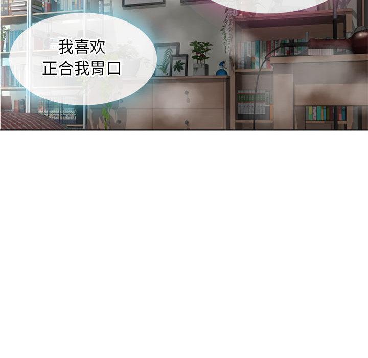 隔壁的她 - 第1话19.jpg,隔壁的她 - 第1话19,隔壁的她 - 第1话