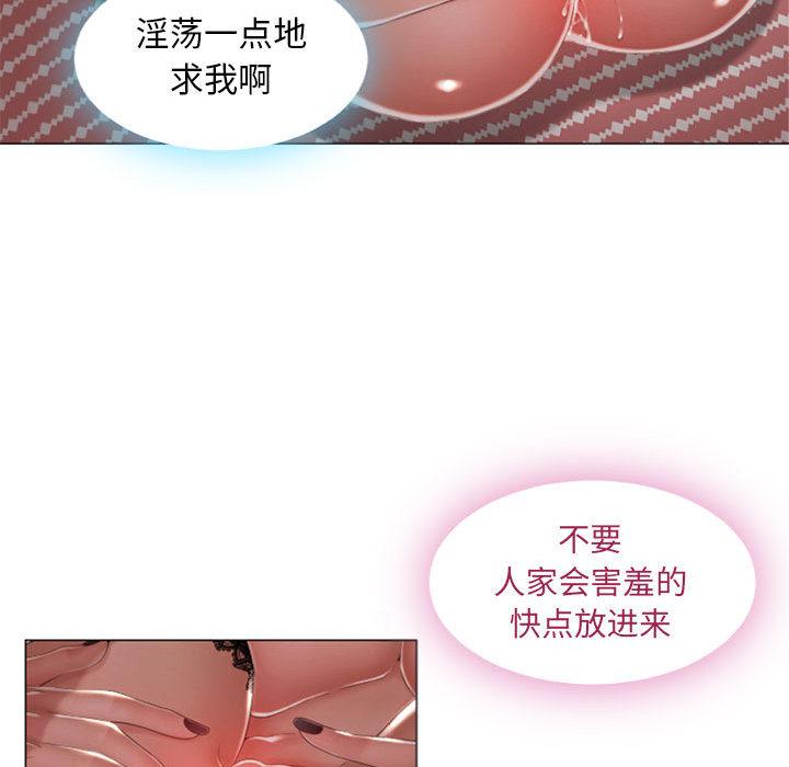 隔壁的她 - 第1话27.jpg,隔壁的她 - 第1话27,隔壁的她 - 第1话