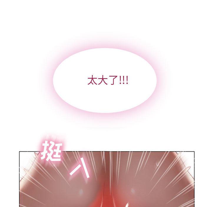 隔壁的她 - 第1话45.jpg,隔壁的她 - 第1话45,隔壁的她 - 第1话