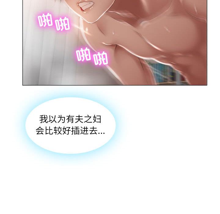 隔壁的她 - 第1话50.jpg,隔壁的她 - 第1话50,隔壁的她 - 第1话