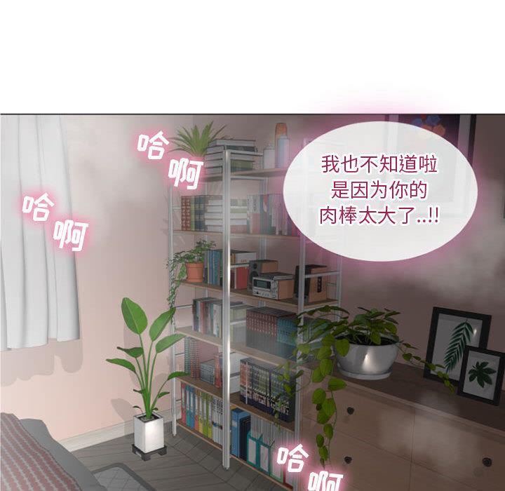 隔壁的她 - 第1话58.jpg,隔壁的她 - 第1话58,隔壁的她 - 第1话