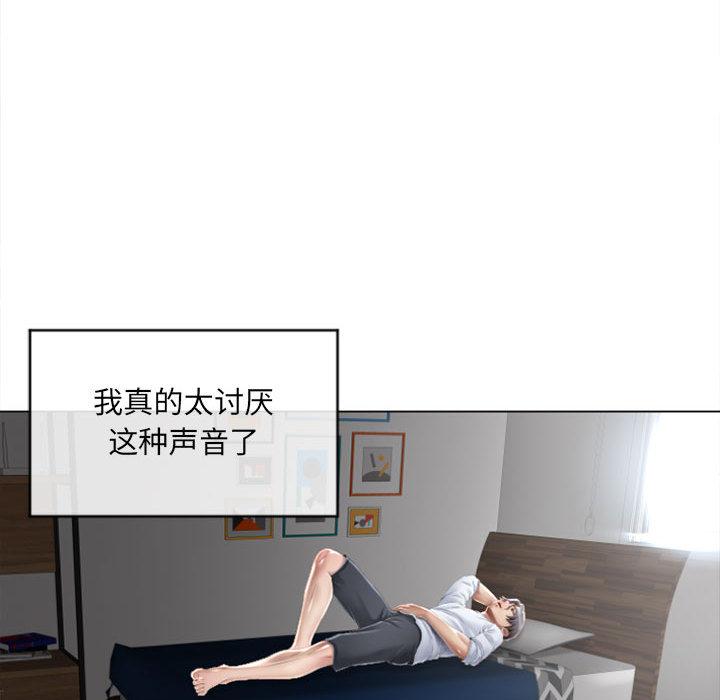 隔壁的她 - 第1话63.jpg,隔壁的她 - 第1话63,隔壁的她 - 第1话