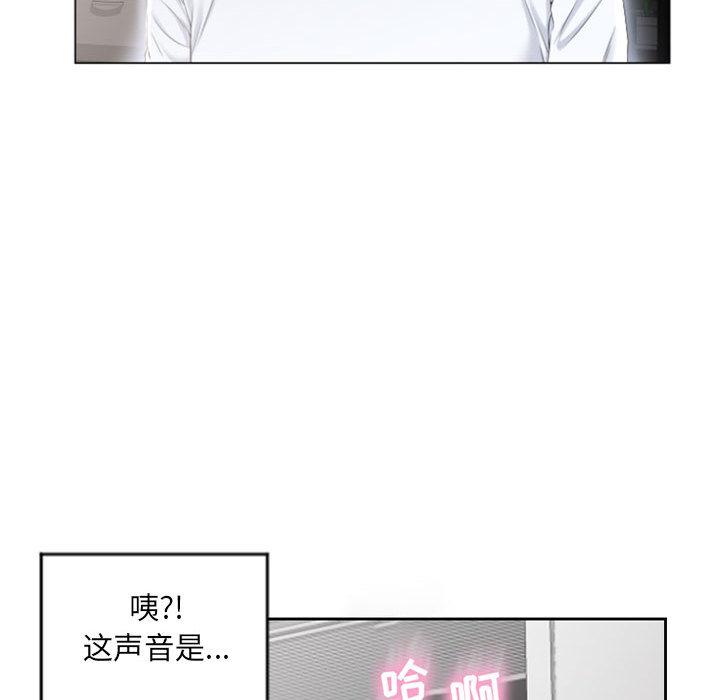 隔壁的她 - 第1话76.jpg,隔壁的她 - 第1话76,隔壁的她 - 第1话