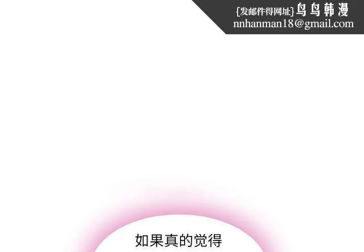 隔壁的她