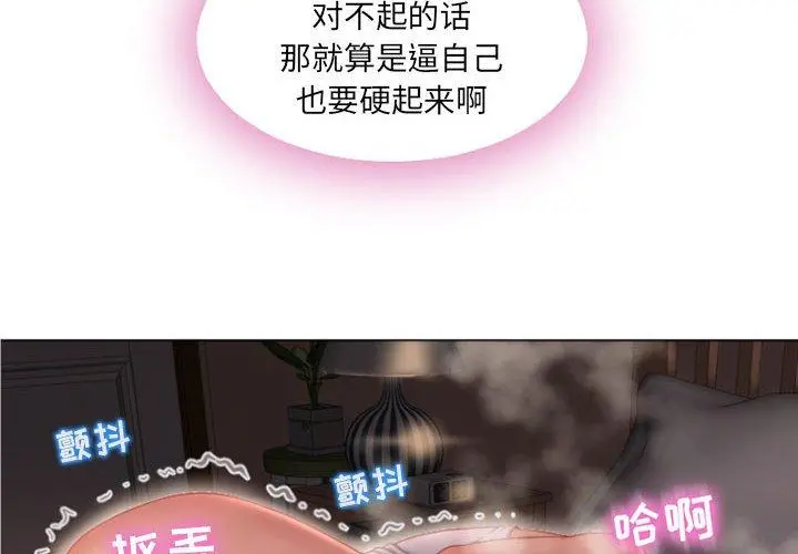 隔壁的她