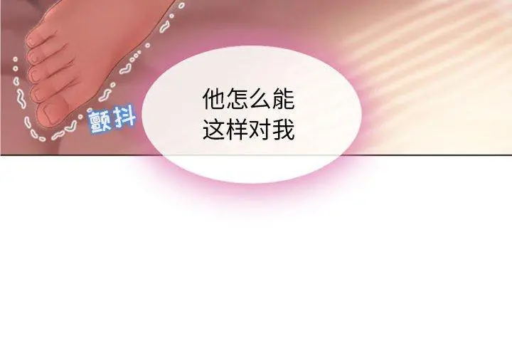 隔壁的她