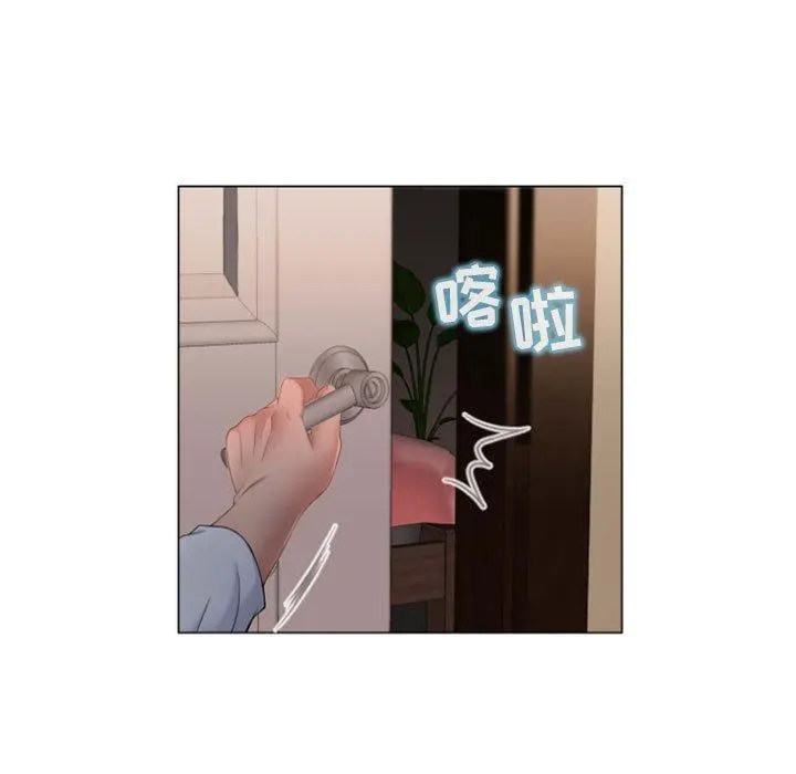 隔壁的她