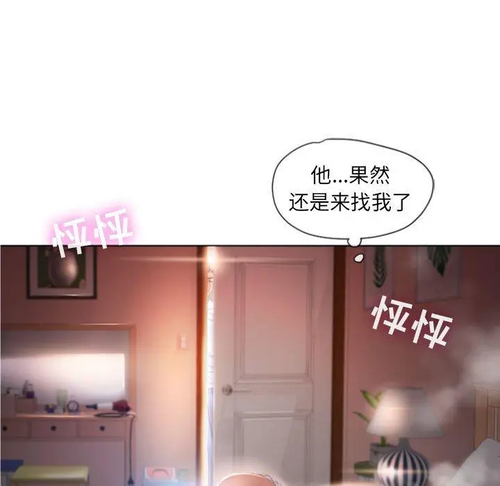 隔壁的她