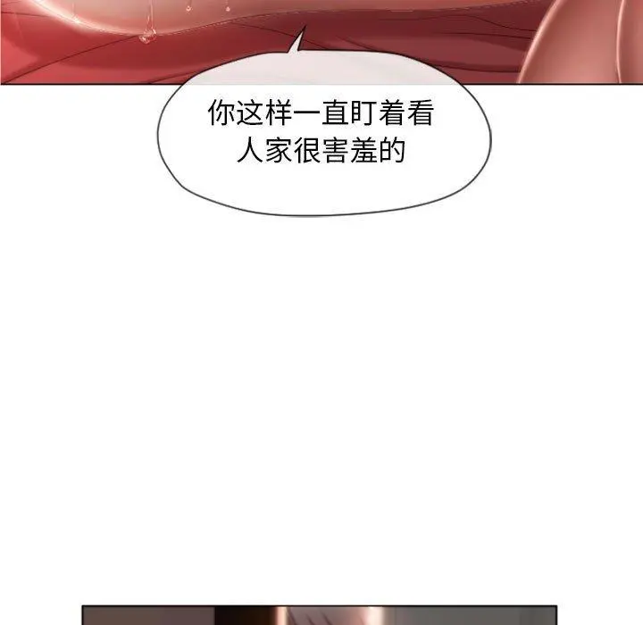 隔壁的她