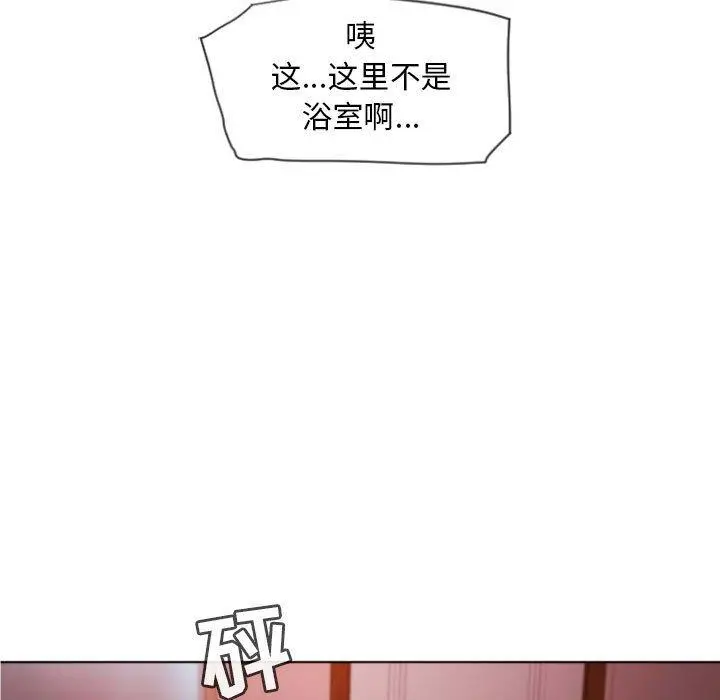 隔壁的她