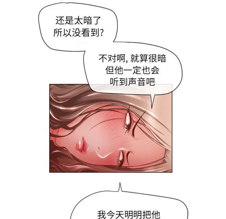 隔壁的她