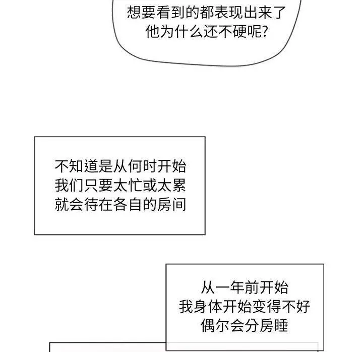 隔壁的她
