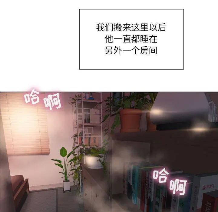 隔壁的她