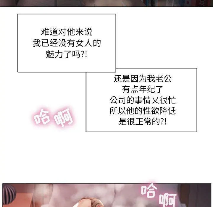 隔壁的她