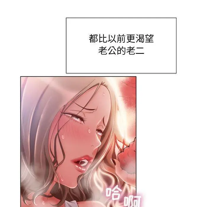 隔壁的她
