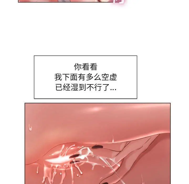 隔壁的她